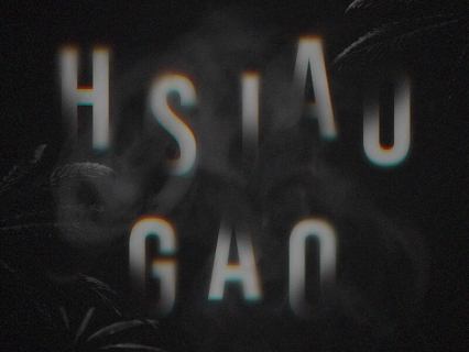 蕭告律師事務所 網頁設計案例