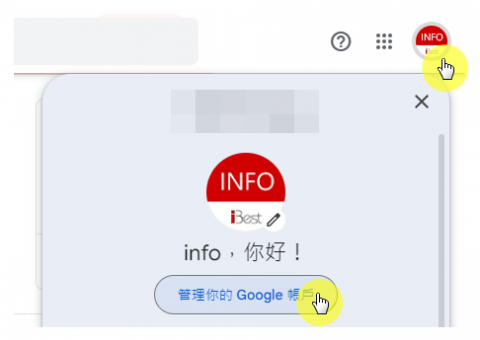 登入Gmail後,點選右上角的頭像,再點選下方的「管理你的Google帳戶」 登入Gmail後,點選右上角的頭像,再點選下方的「管理你的Google帳戶」
