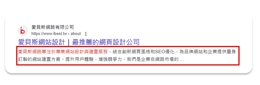 Description描述標籤 Description描述標籤