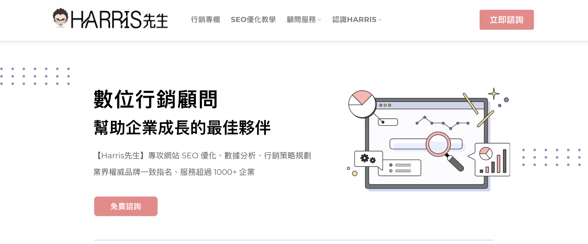 截圖 2024-12-27 下午4.09.32 截圖 2024-12-27 下午4.09.32