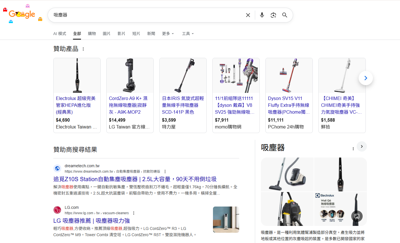 交易型意圖 交易型意圖