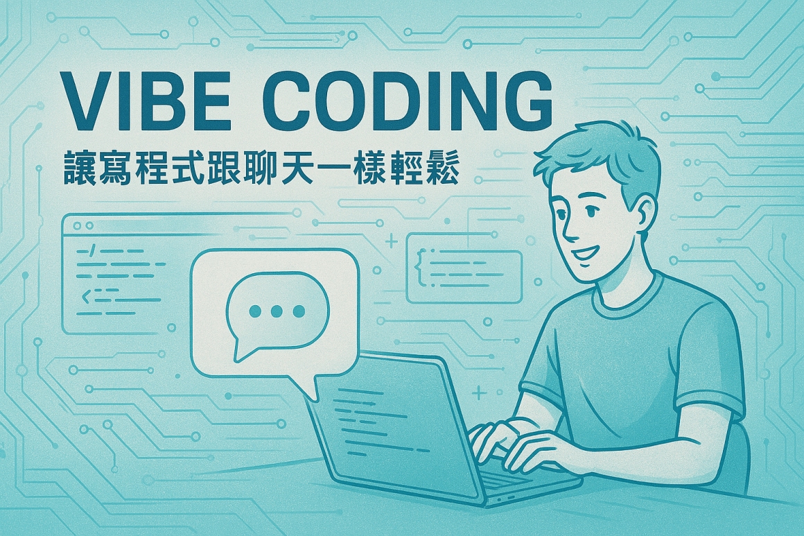 vibe coding