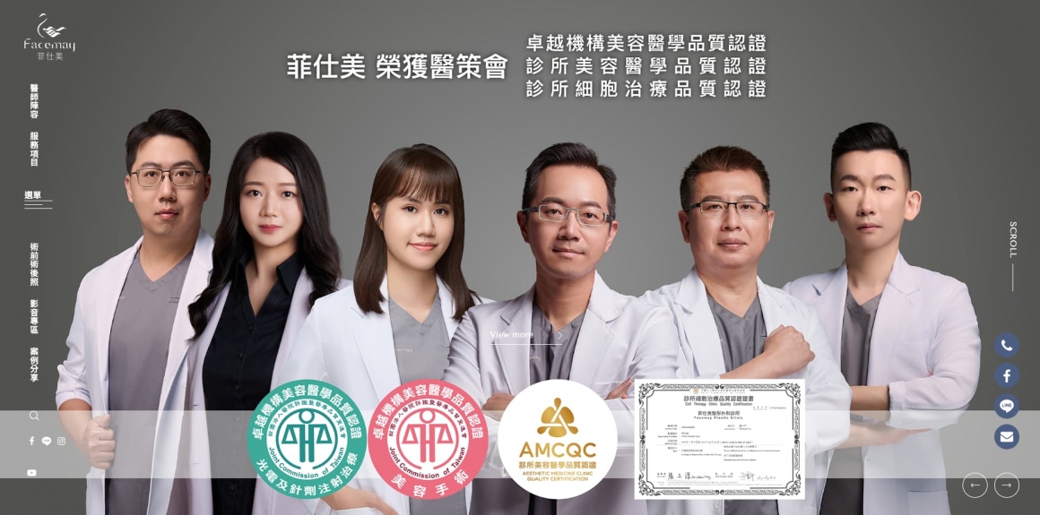 截圖 2025-11-11 下午3.01.51