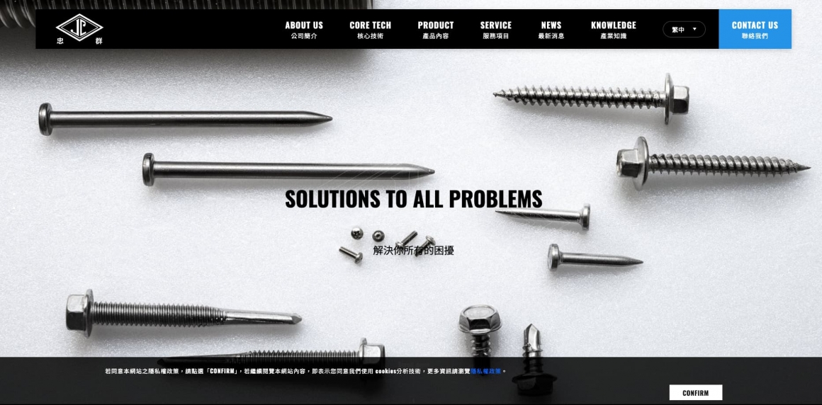 截圖 2025-11-11 下午3.11.38