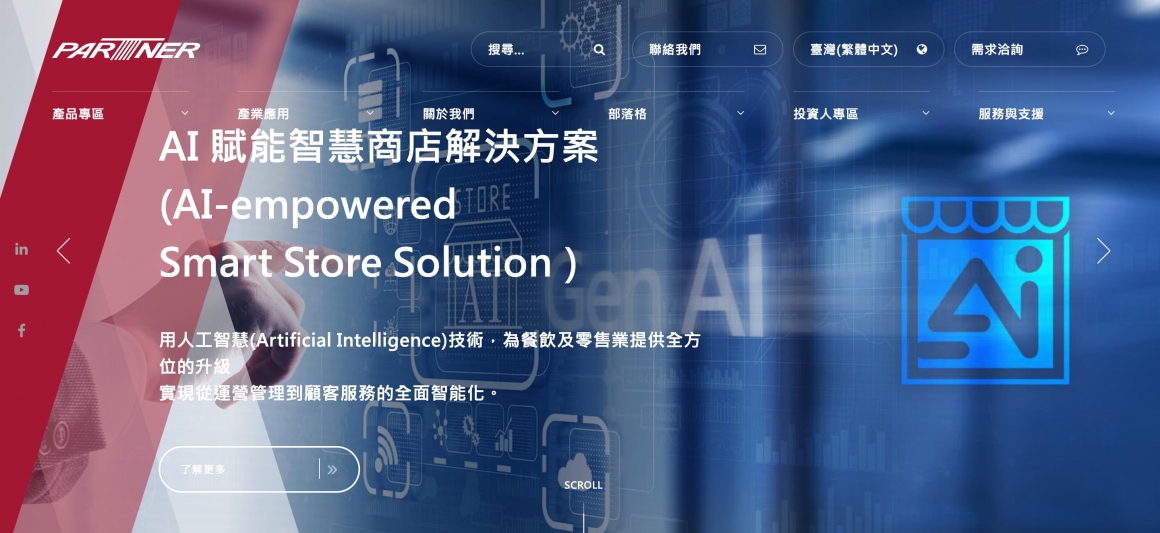 截圖 2025-11-21 下午6.12.05