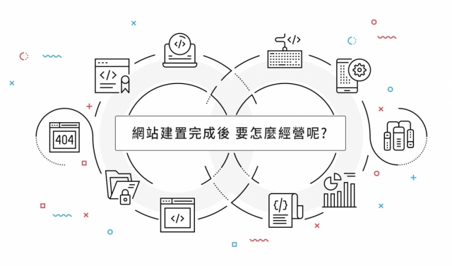 香港軟體業面對的網路行銷挑戰與應對策略