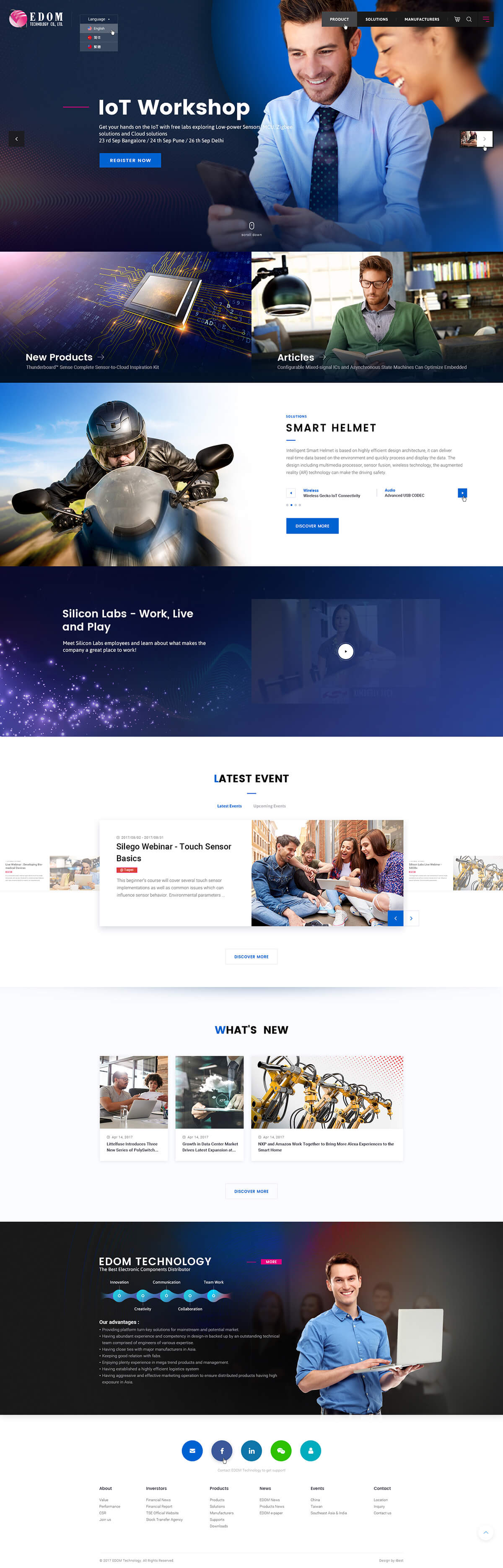 益登科技-網頁設計案例