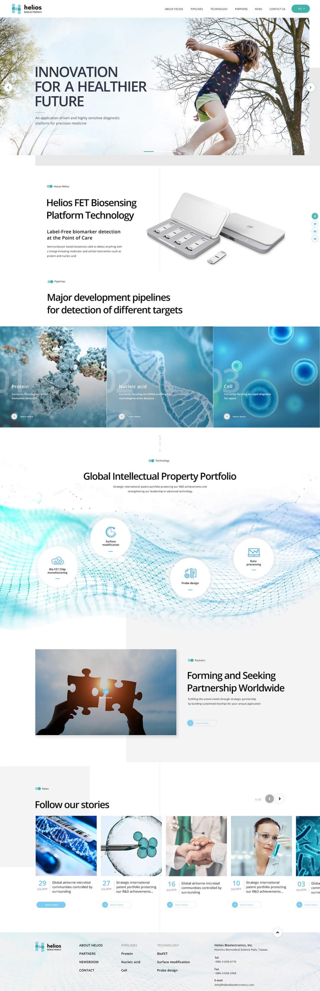 瀚源生醫-網頁設計案例