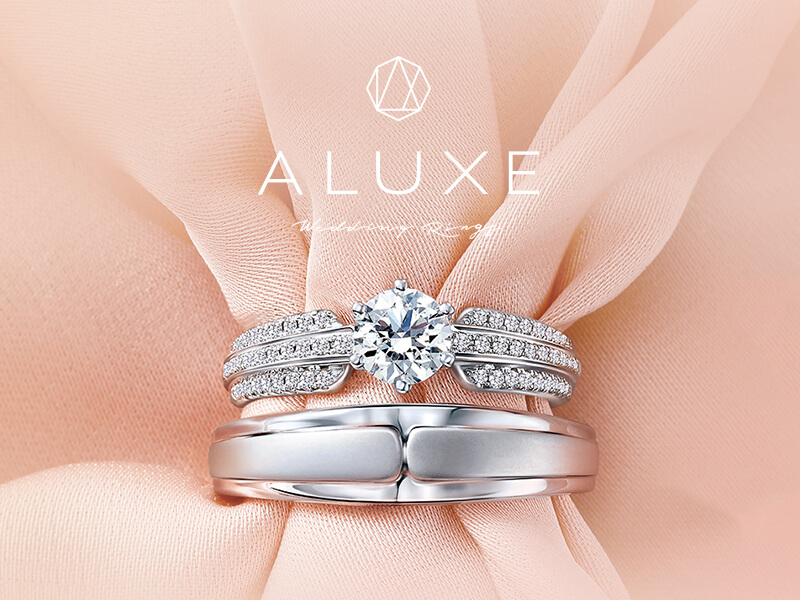 ALUXE 亞立詩