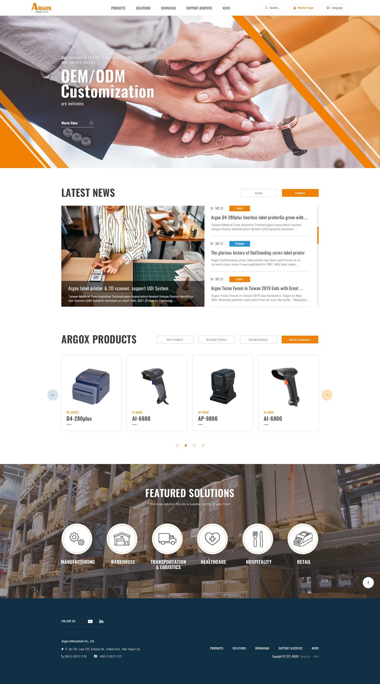 立象科技-網頁設計案例