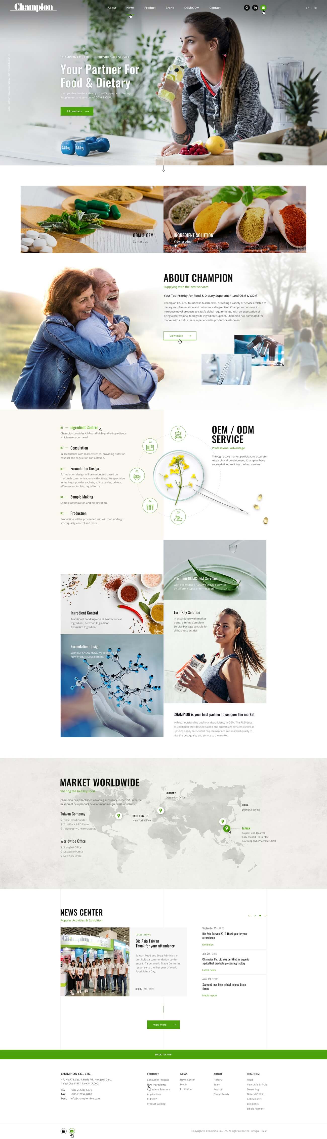 宸品有限公司-網頁設計案例