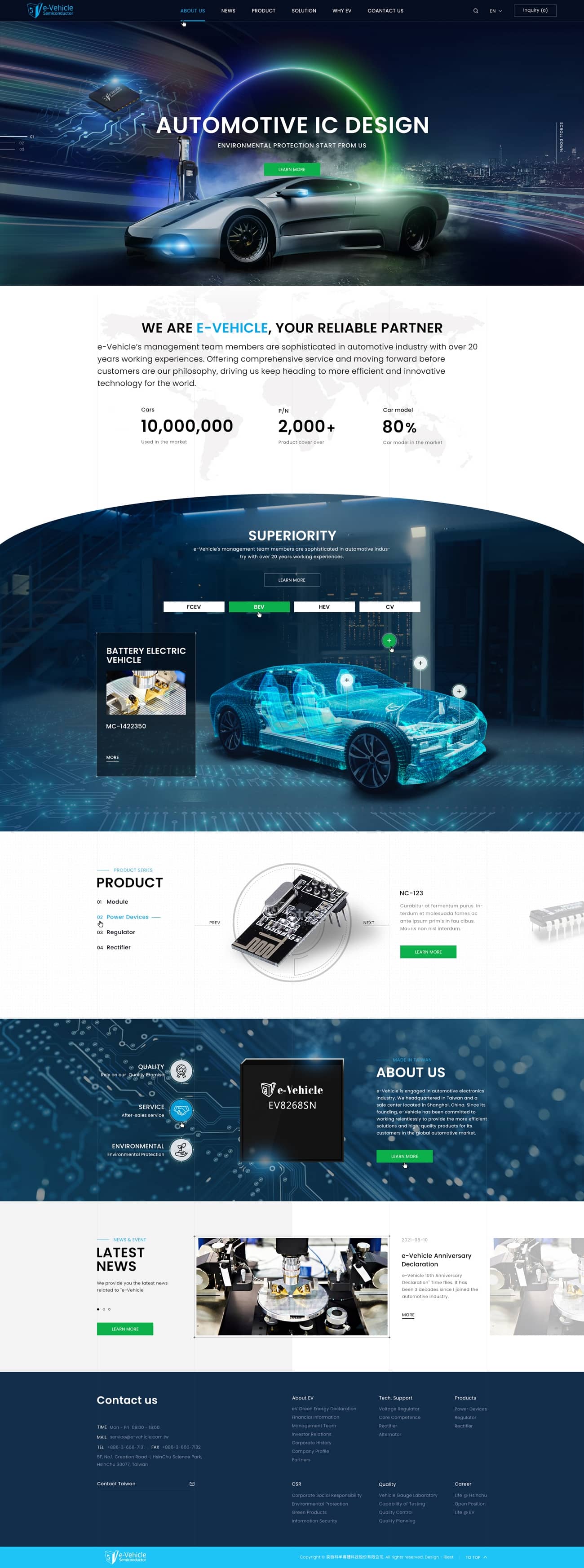 奕微科半導體-網頁設計案例