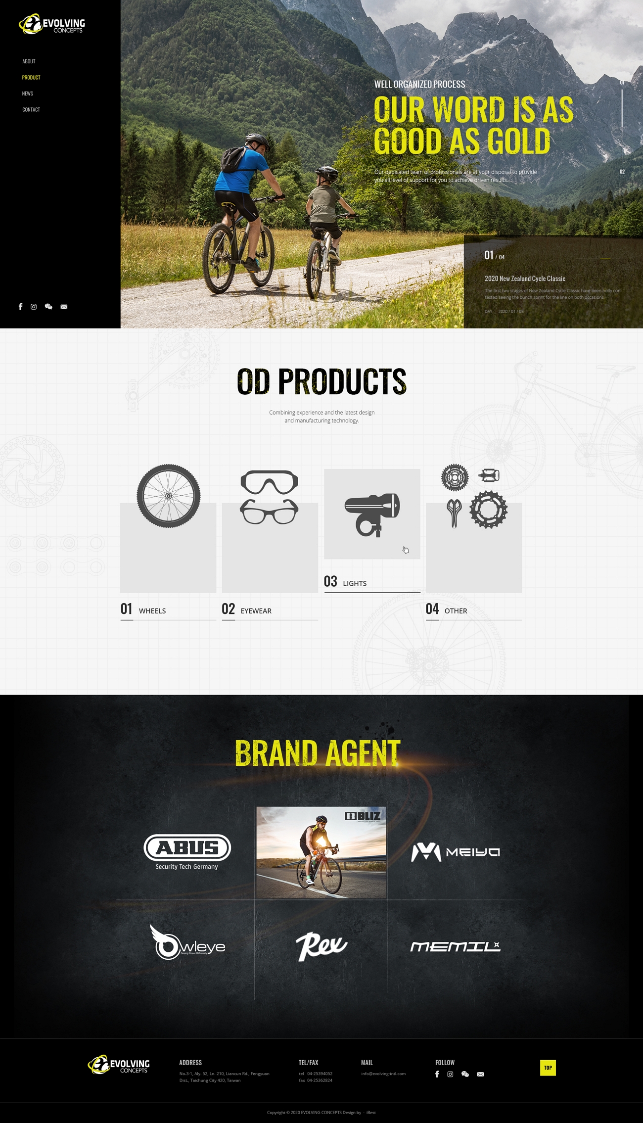 創略國際-網頁設計案例