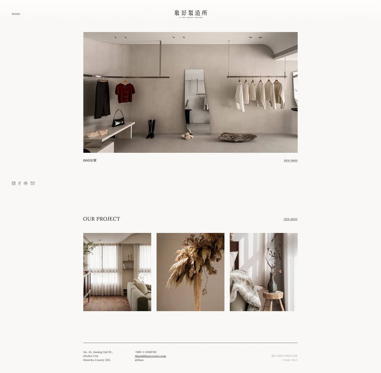 裏好設計-網頁設計案例