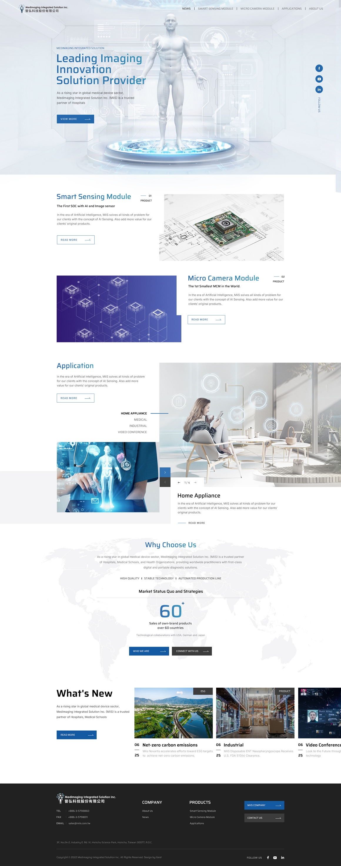 晉弘科技-網頁設計案例