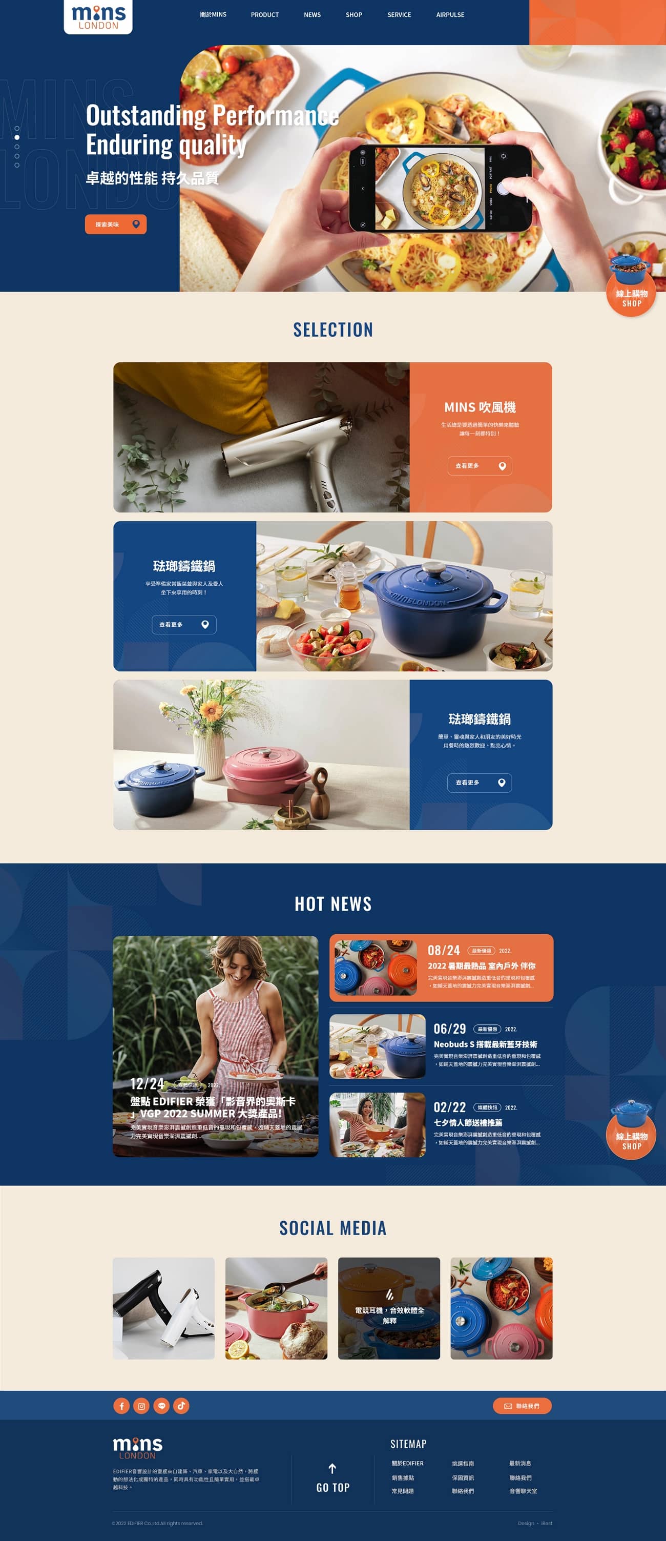 mins-網頁設計案例