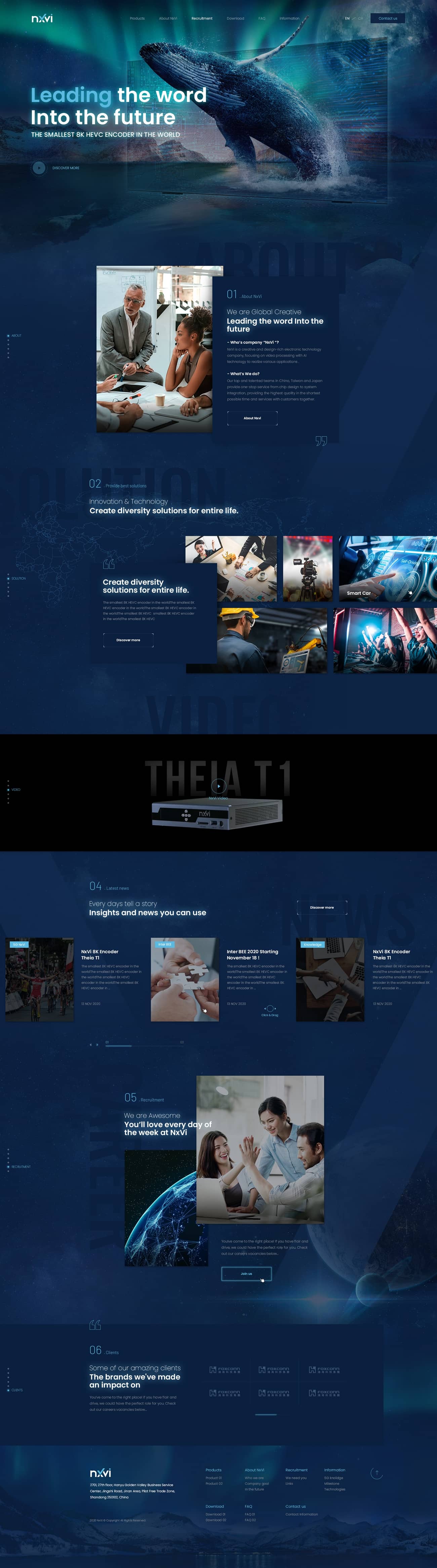 NxVi富視智通-網頁設計案例