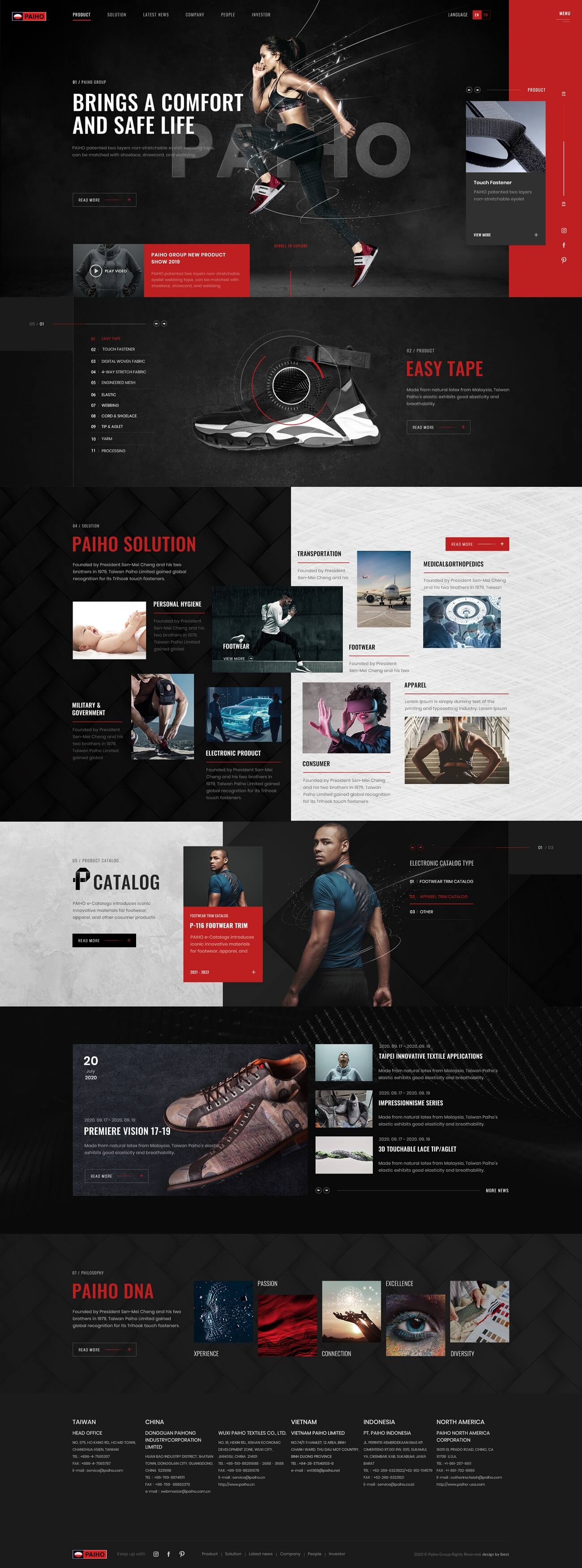 台灣百和工業-網頁設計案例