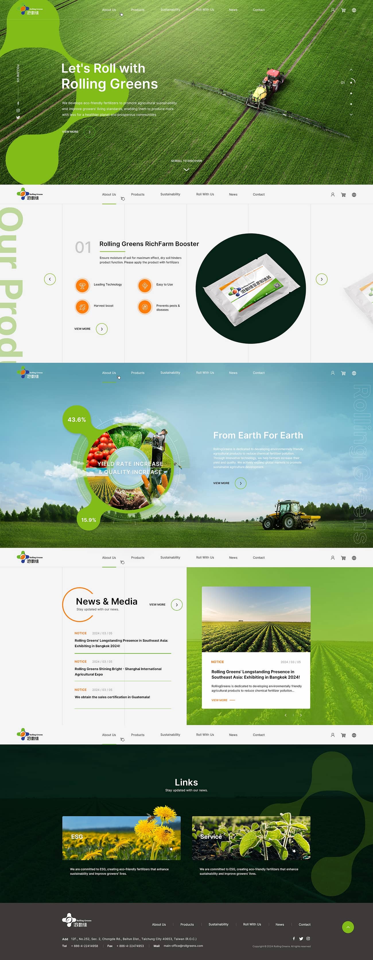 滾動綠-網頁設計案例