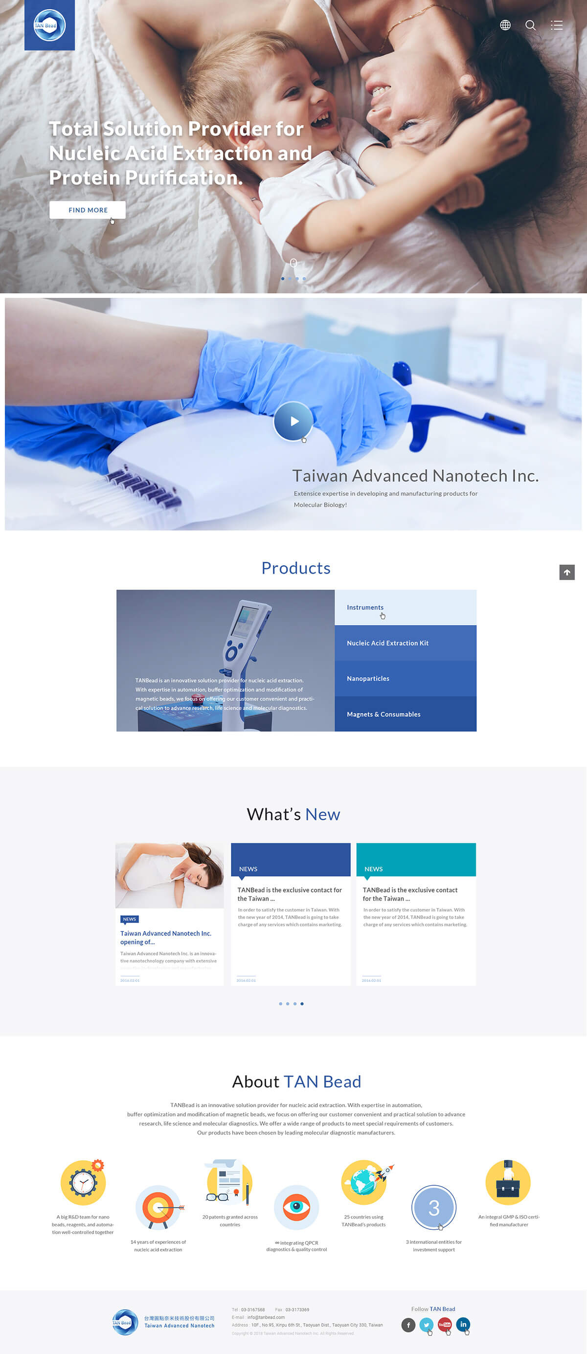 台灣圓點奈米技術-網頁設計案例