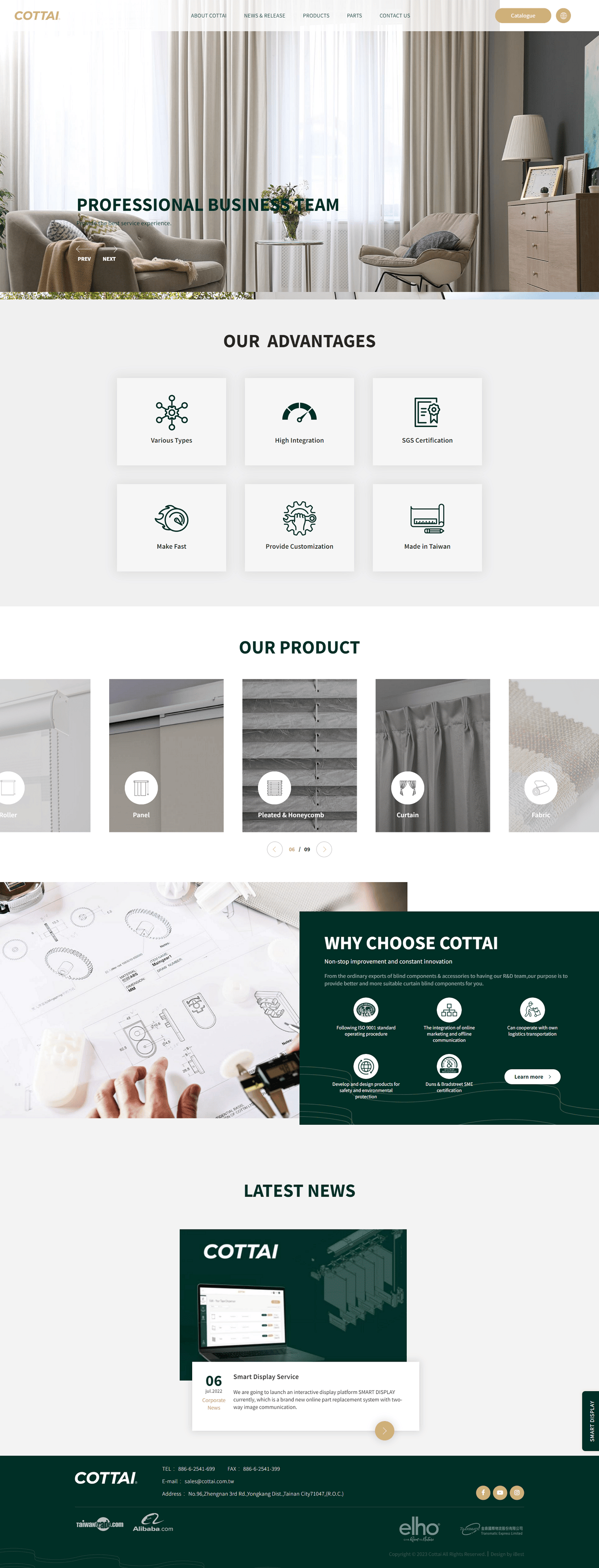 瑞得林COTTAI-網頁設計案例