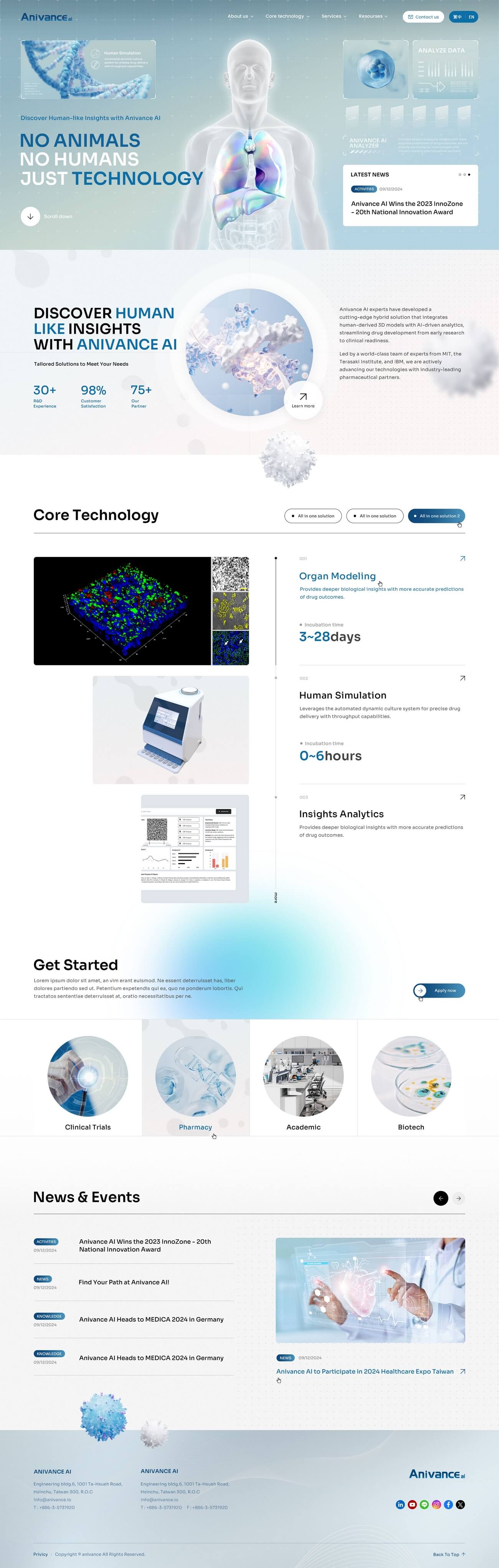 久浪智醫-網頁設計案例