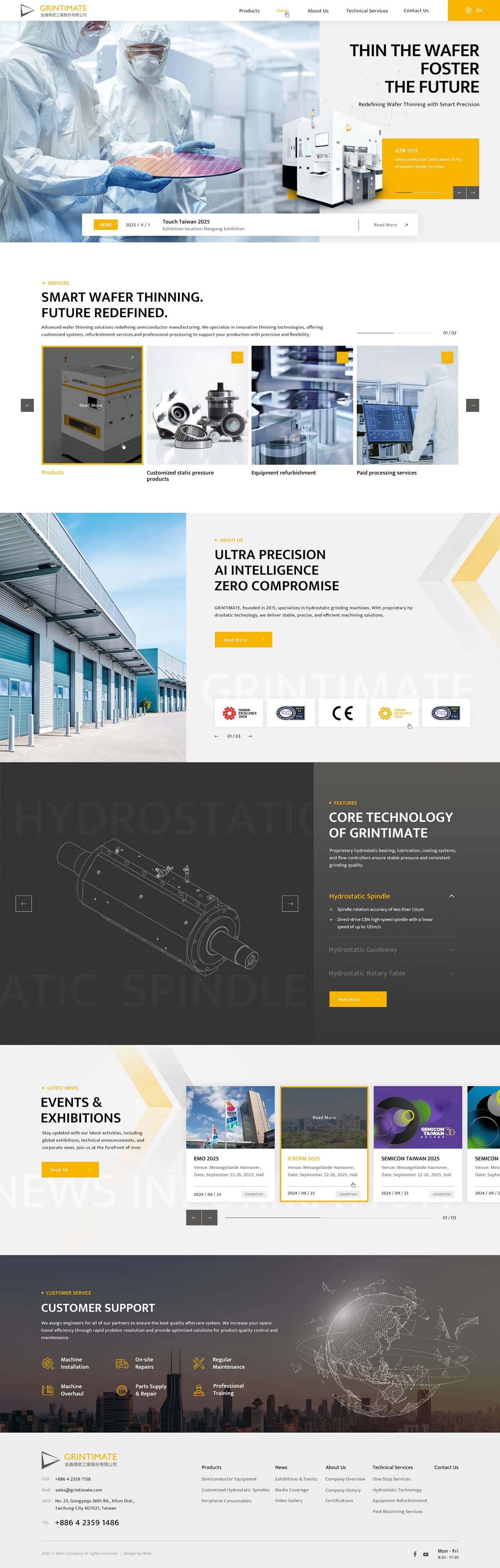 全鑫精密工業-網頁設計案例