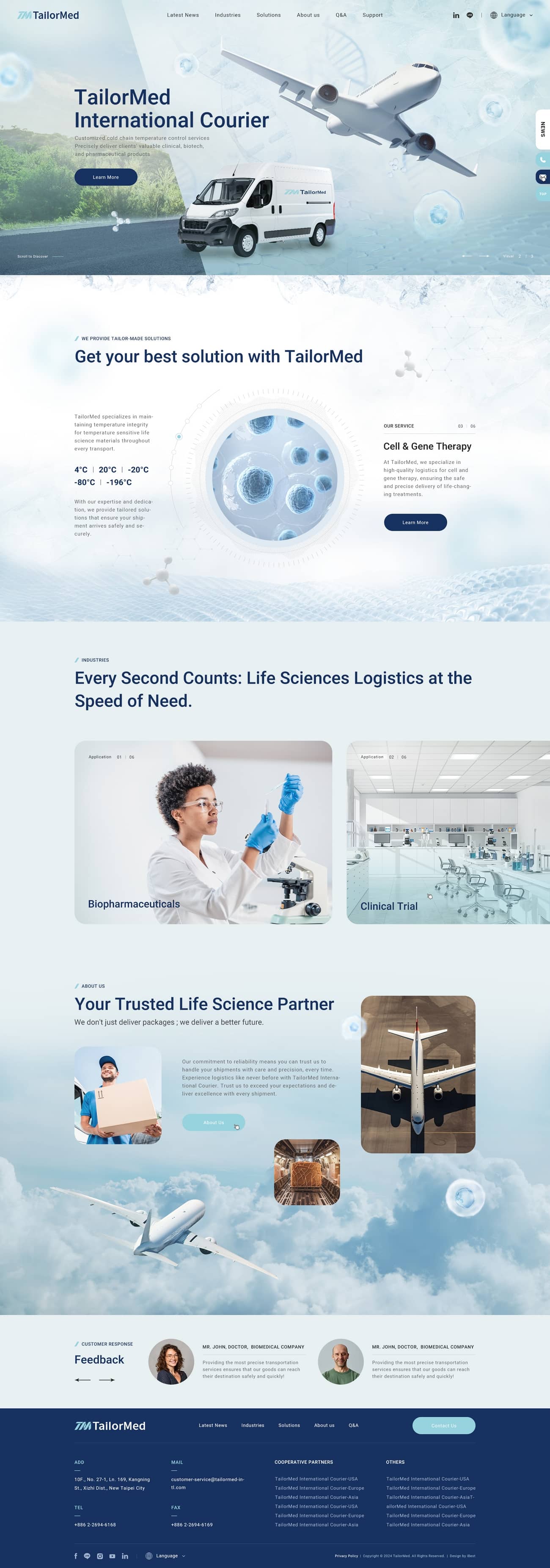 崴宇國際物流-網頁設計案例