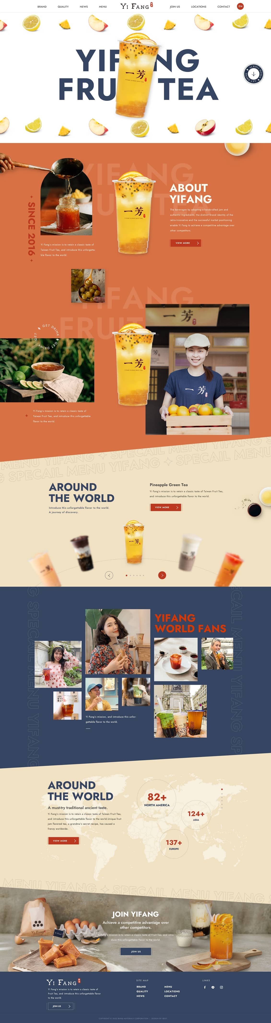 一芳水果茶-網頁設計案例