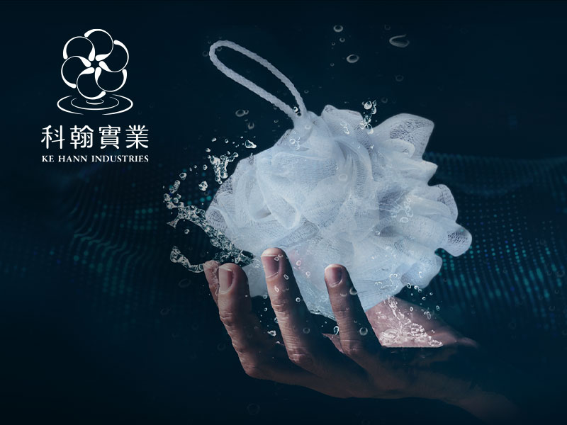 科翰實業-網頁設計案例