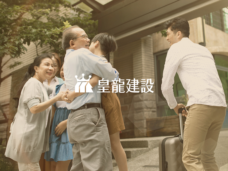 皇龍建設-網頁設計案例