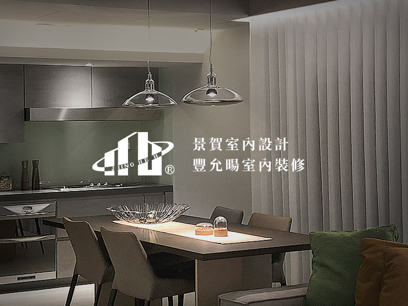 景賀室內設計-網頁設計案例