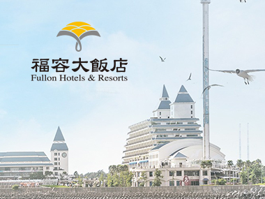 福容大飯店-網頁設計案例