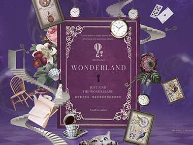 凱旋酒店-網頁設計案例