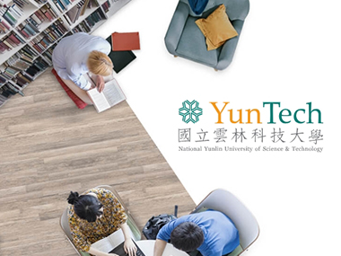 雲科大YunTech 工研院計劃-網頁設計案例