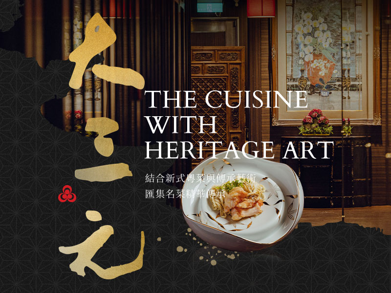 大三元酒樓-網頁設計案例