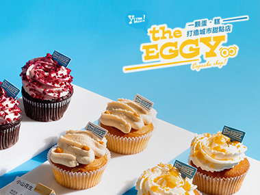 一顆蛋．糕-網頁設計案例