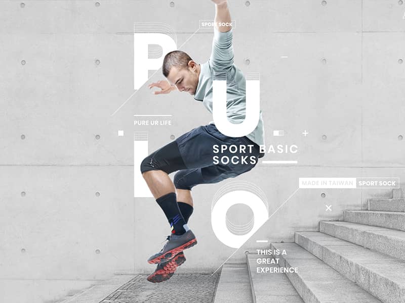PULO布蘿國民襪館-網頁設計案例