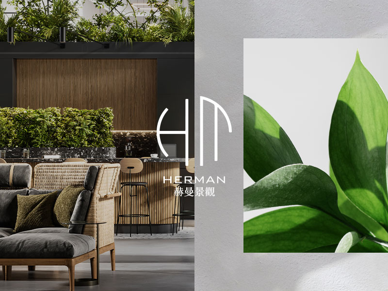 赫曼環境規劃設計有限公司-網頁設計案例