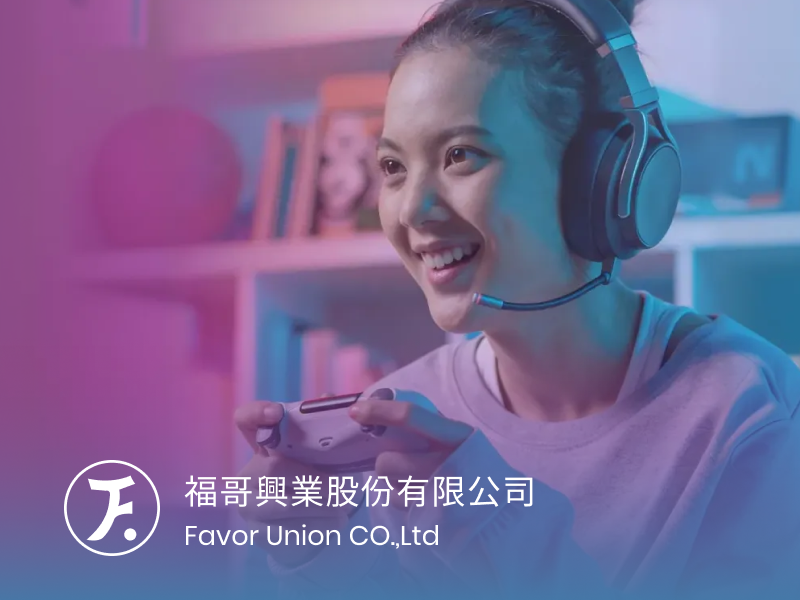 福哥興業-網頁設計案例