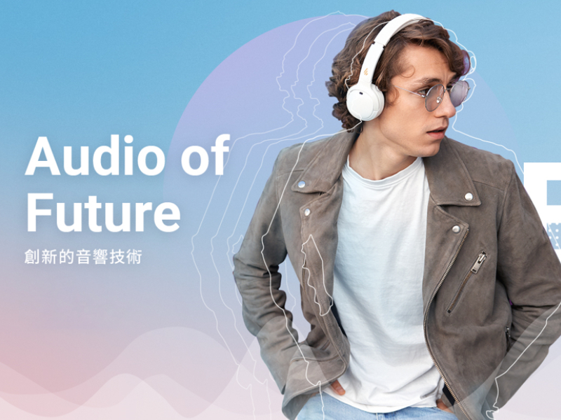 EDIFIER購物網站-網頁設計案例