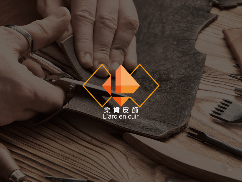 樂肯皮飾-網頁設計案例